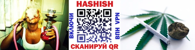 ГАШИШ hashish  наркота  Щёлково 