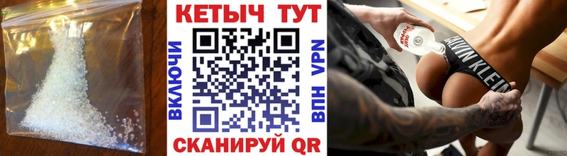 мориарти состав  как найти наркотики  Щёлково  КЕТАМИН ketamine 