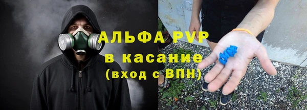 крисы Абдулино