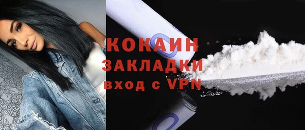 mdpv Абинск