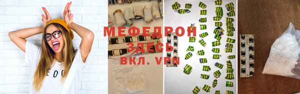 mdpv Абинск