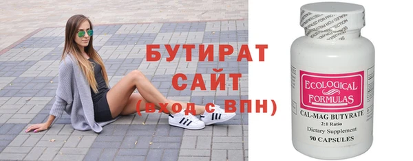 спиды Абаза