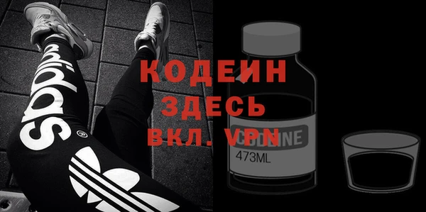 спиды Абаза