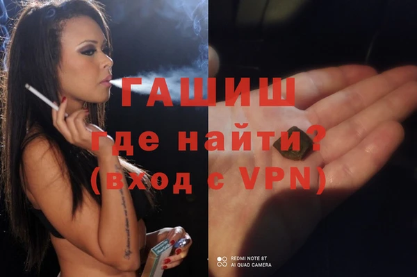 крисы Абдулино