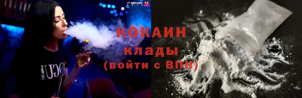 mdpv Абинск