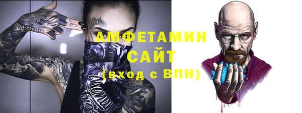 спиды Абаза