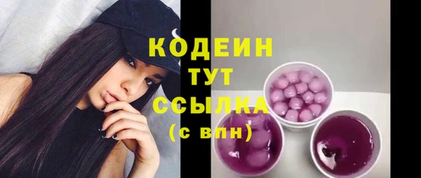 кокаин перу Новодвинск
