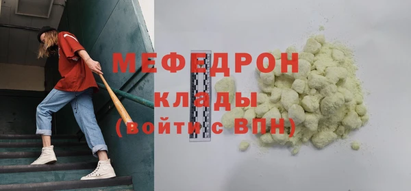 крисы Абдулино