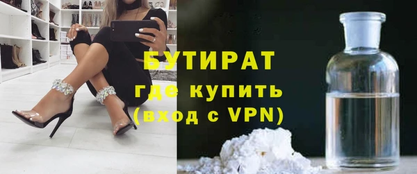 спиды Абаза