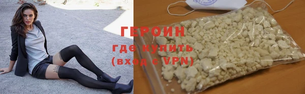 MDMA Новозыбков