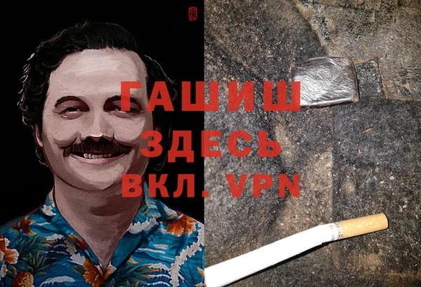 mdpv Абинск