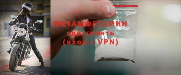 крисы Абдулино