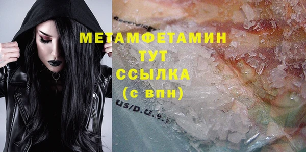 спиды Абаза