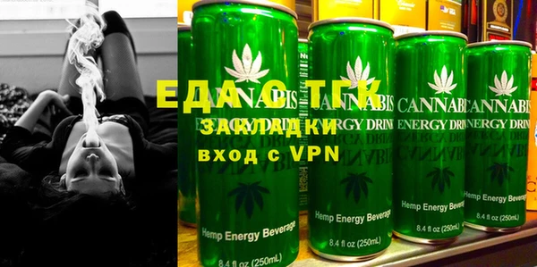 спиды Абаза