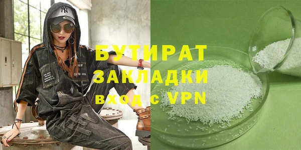 крисы Абдулино