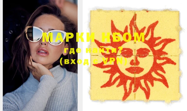 mdpv Абинск