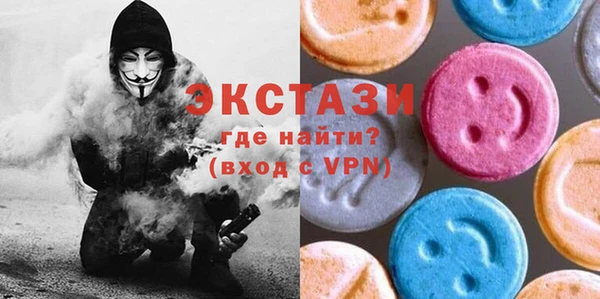 спиды Абаза