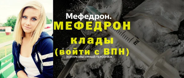 спиды Абаза