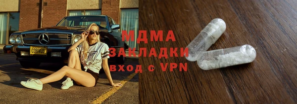 крисы Абдулино