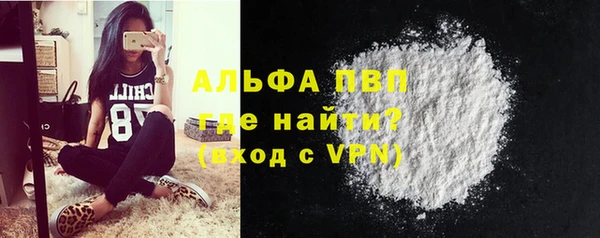 mdpv Абинск
