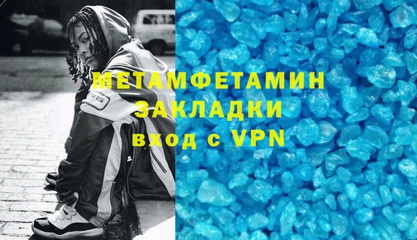 mdpv Абинск