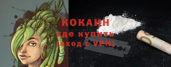 mdpv Абинск