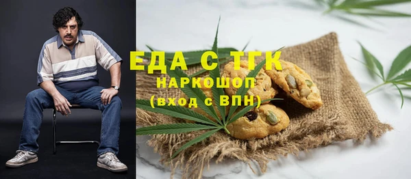 mdpv Абинск