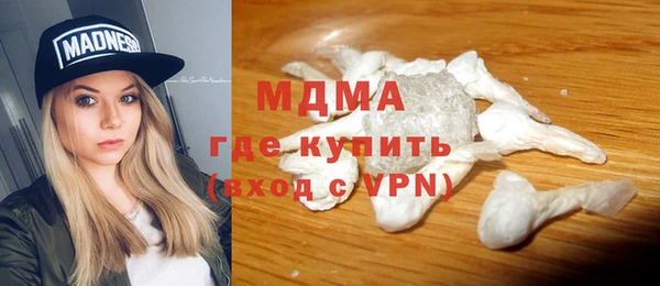 крисы Абдулино