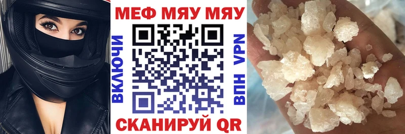 Мефедрон мука  mega ссылка  Щёлково 